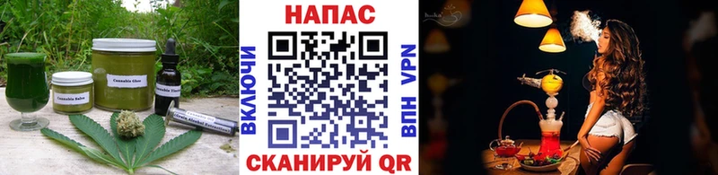 Печенье с ТГК марихуана Ужур