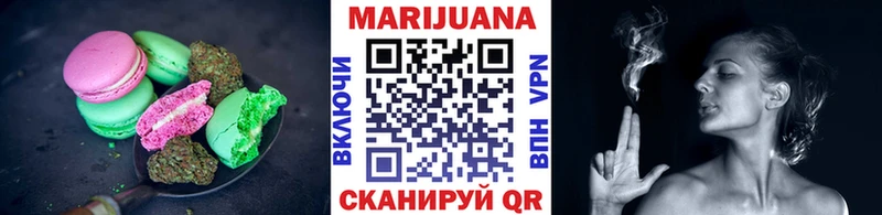 Еда ТГК конопля  где найти наркотики  Ужур 
