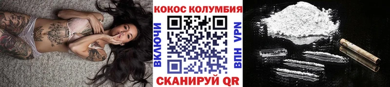 сколько стоит Ужур kraken рабочий сайт COCAIN Перу