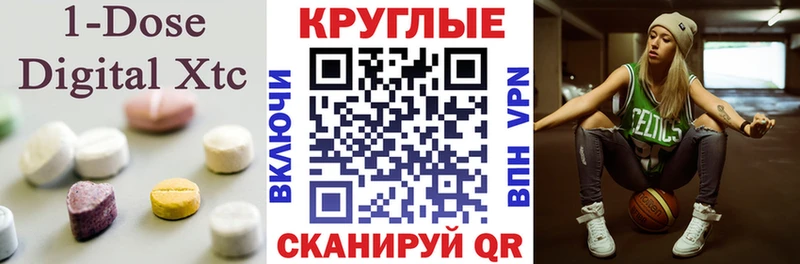 ЭКСТАЗИ TESLA  darknet официальный сайт  Ужур 