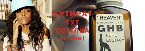 соль ск Арсеньев