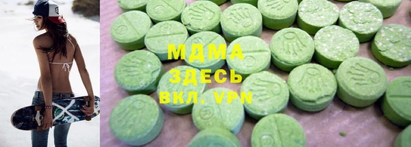 ECSTASY Аркадак