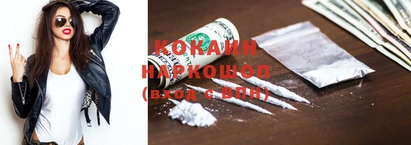 ECSTASY Аркадак