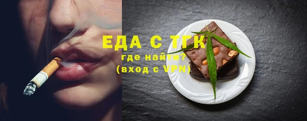 соль ск Арсеньев