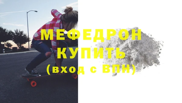 соль ск Арсеньев