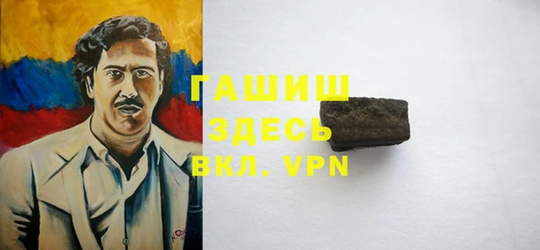 МДПВ Армянск