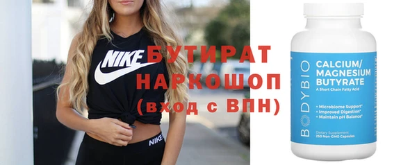 ECSTASY Аркадак
