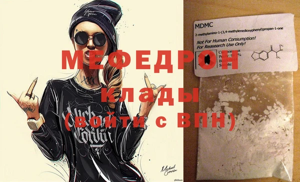 МДПВ Армянск