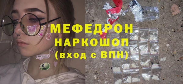 МДПВ Армянск