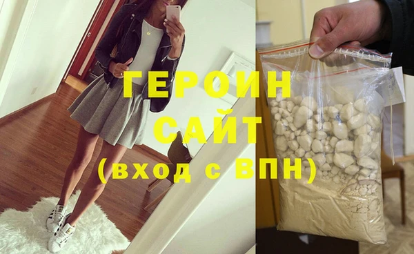 соль ск Арсеньев