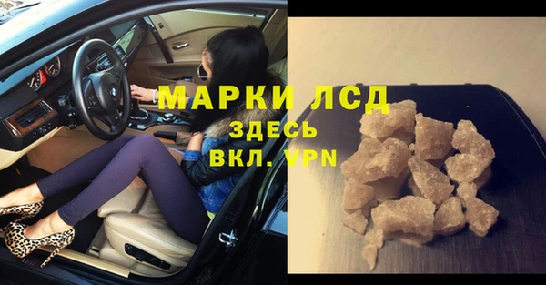 ECSTASY Аркадак
