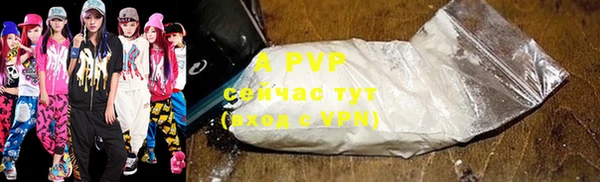 МДПВ Армянск