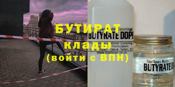 соль ск Арсеньев