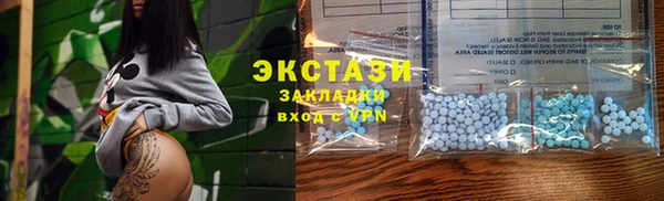 ECSTASY Аркадак