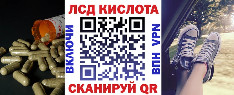 ЛСД экстази ecstasy  Ужур 