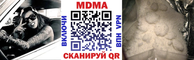 МДМА crystal  кракен как зайти  Ужур 