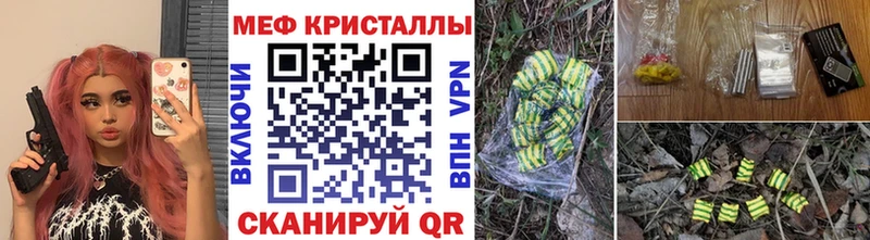 купить наркотики цена  Ужур  МЯУ-МЯУ мяу мяу 