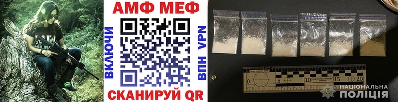 МЕТАМФЕТАМИН винт  продажа наркотиков  Ужур 