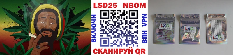 ссылка на мегу tor  Ужур  Наркотические марки 1,5мг 