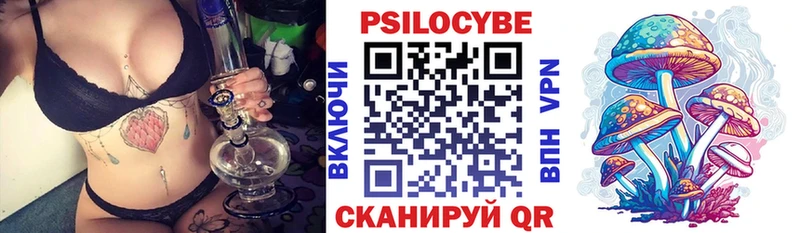 Галлюциногенные грибы ЛСД  Ужур 