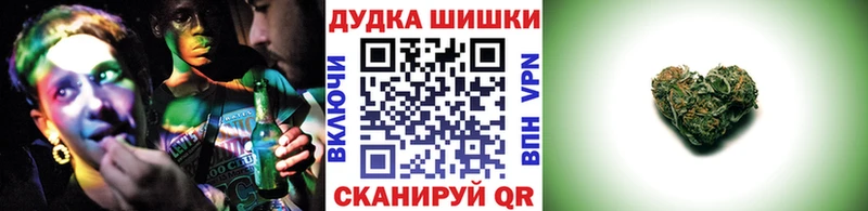 Бошки марихуана THC 21%  купить наркоту  ссылка на мегу сайт  Ужур 